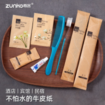  Zunke kraft paper six-piece suit Hotel hotel bed and breakfast toiletries Disposable toothbrush toothpaste soft bristle tooth set