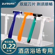  Hotel and hotel baths disposable razor shaving cream outdoor travel supplies manual razor custom-made