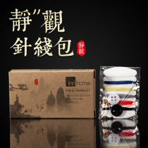Hotel Minjuku disposable static view card box Needle line bag Guest house Guest accommodation with button Dont pin 6 color line