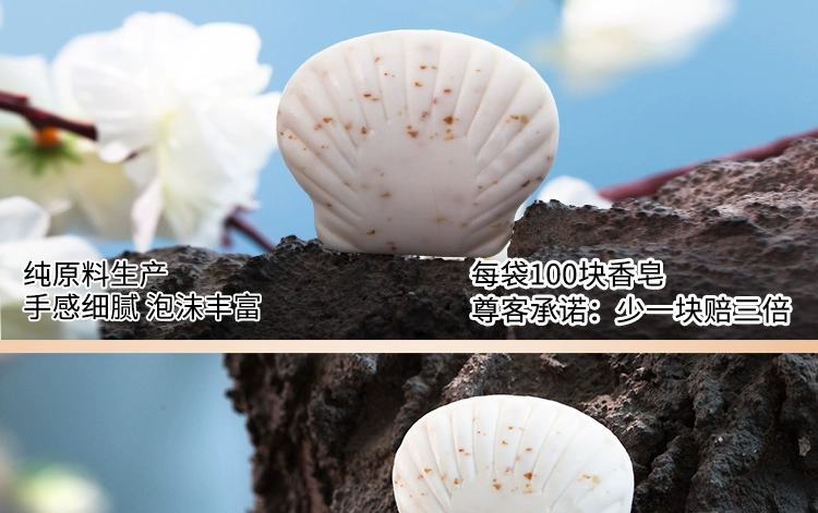 Zunke Hotel Hotel Xà phòng dùng một lần 10g Cám lúa mì Nhỏ Xà phòng Viên nén Phòng vệ sinh phòng - Rửa sạch / Chăm sóc vật tư túi đựng mỹ phẩm estee lauder