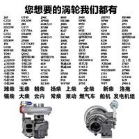 Cummins 160/1110/210/Daoyz Различные модели доступны