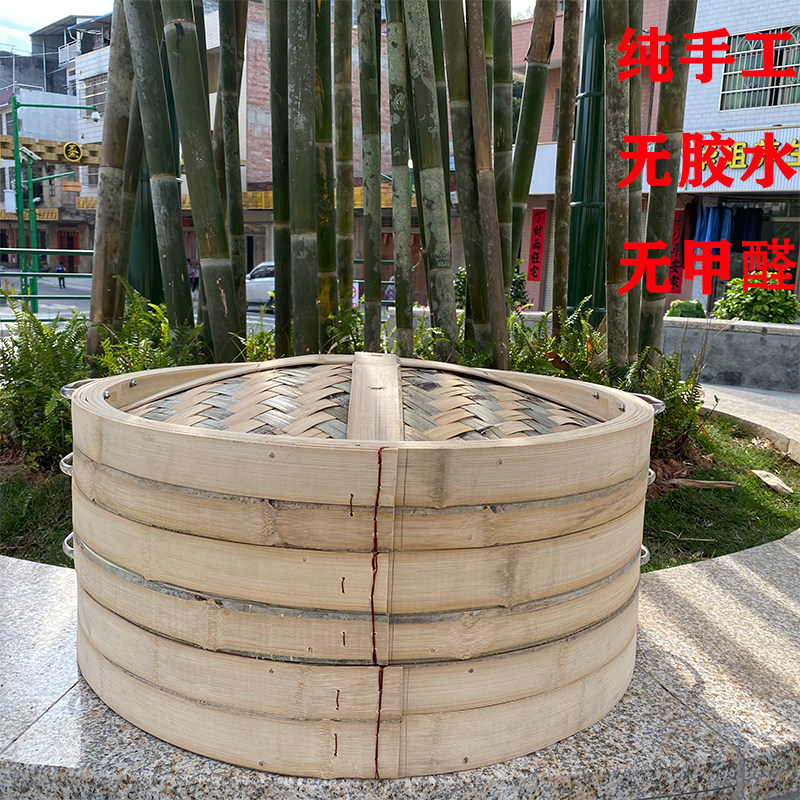🌿揭秘!纯手工竹制商用笼屉,大号竹蒸笼大铁锅加高加深家用馒头蒸锅竹笼屉,让你的厨房变身艺术品!🎨-餐具笼/架-淘宝好物网