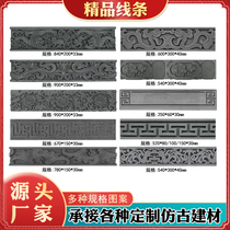 Zhuangdian brick carving Back grain line Antique Chinese style throwing square Bofeng plate Window set Door set frame Waist line Double wall rock line