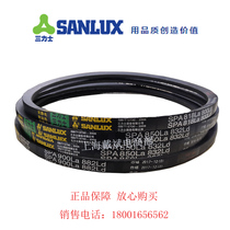 Sanlix anti-static belt oil temperature resistant V-belt SPA1268 SPA1275 SPA1290 SPA1300