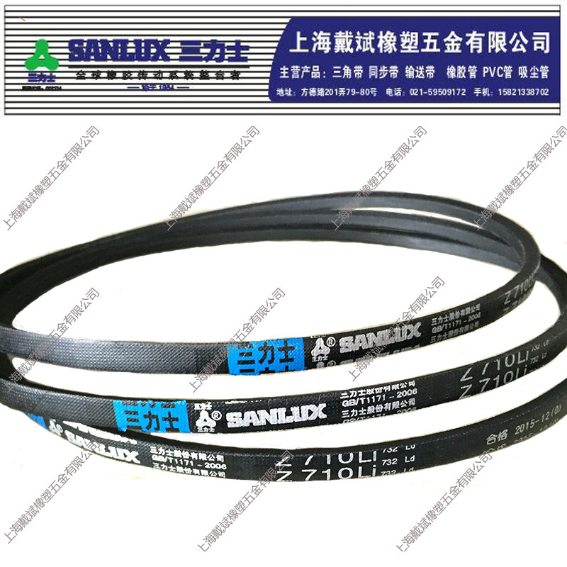 Trinix triangle with V with belt Z Z350 Z381 Z381 Z400 Z450 Z450 Z464 Z480 Z480