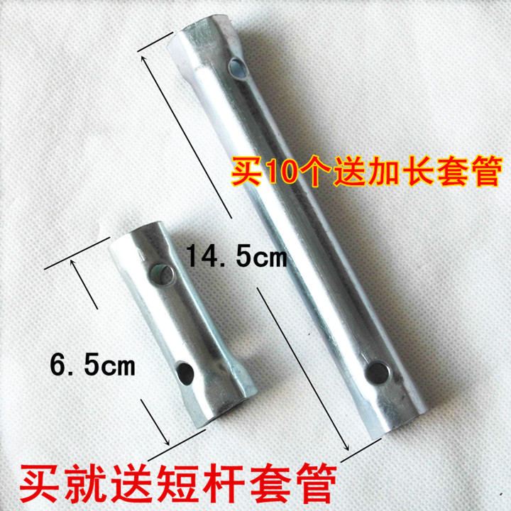 Phụ kiện xe máy chính hãng cong chùm xe 110 bugi CG125 đạp 70 xe máy 100 bugi đèn nháy xe máy
