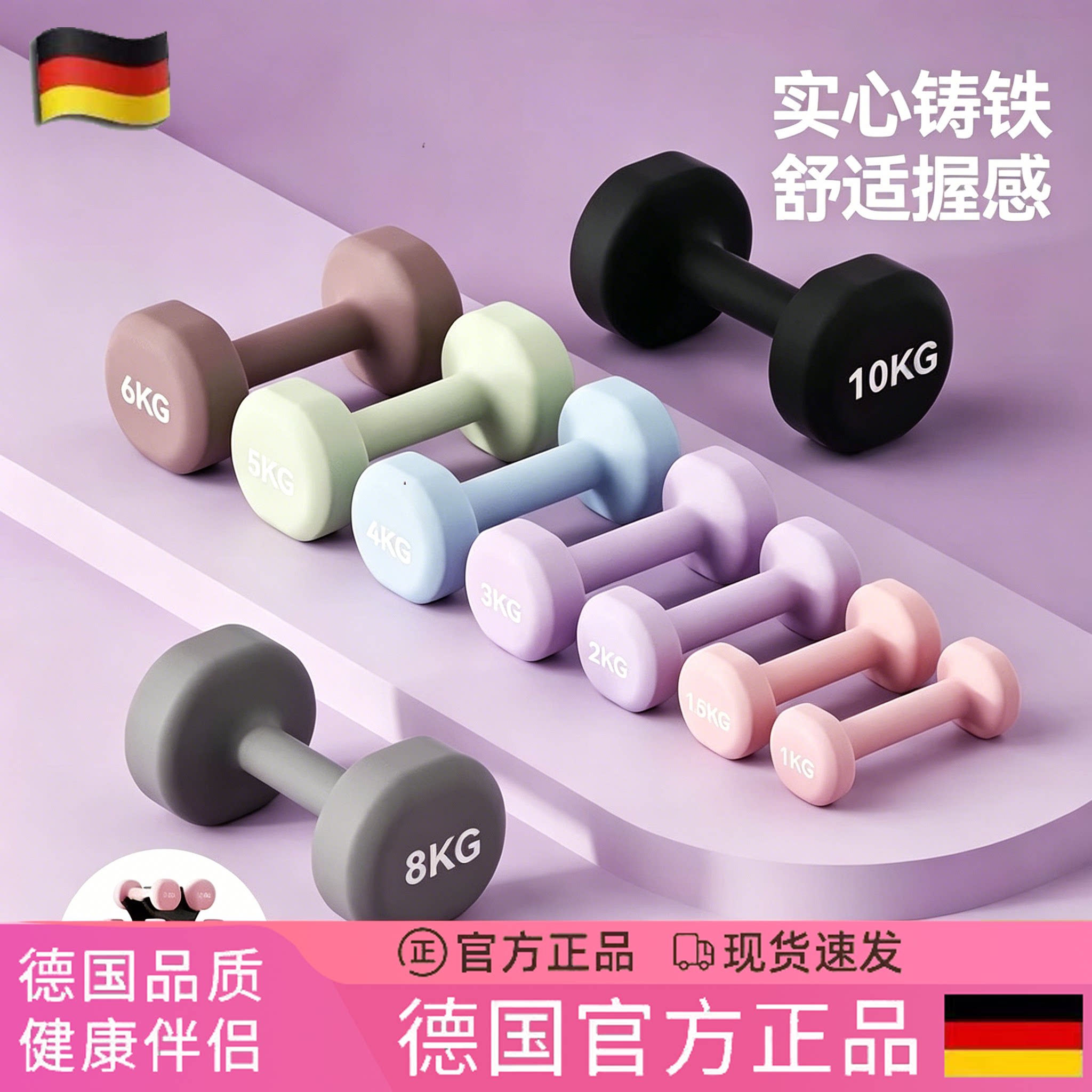 The German gymnasium lady is using arm strength to train children and young people with a bag full of weight bells.