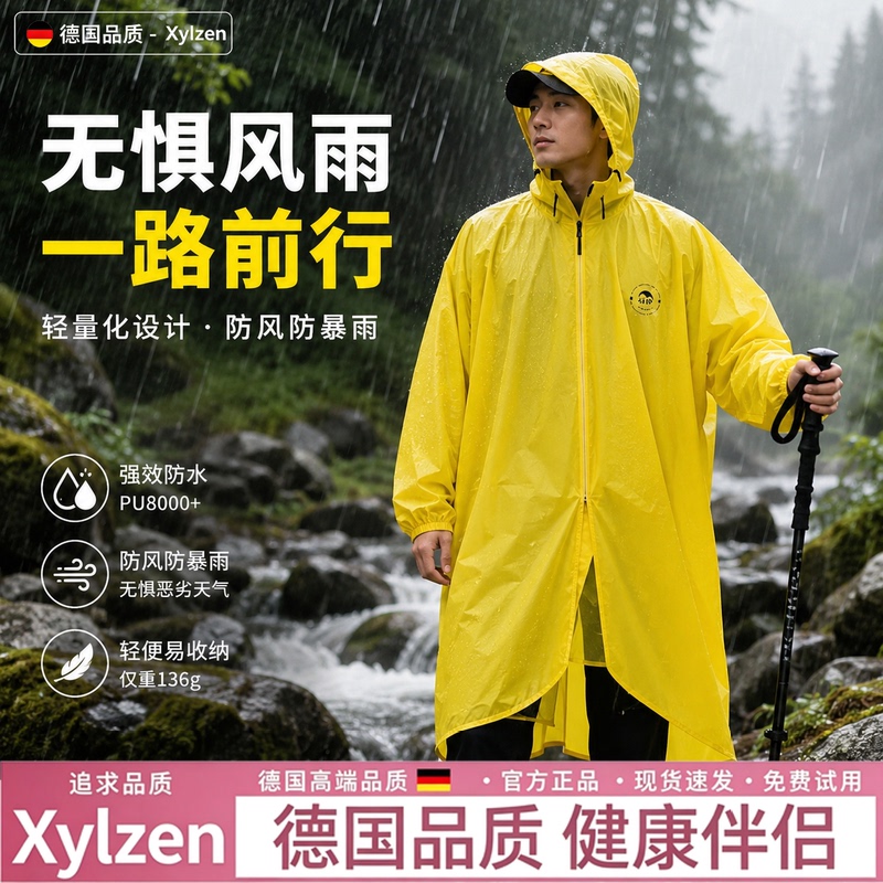 German Outdoor Raincoat, All-In-One, Ultra-Light and Ultra-Thin, Silicone-Coated Nylon Poncho, Multi-Purpose for Hiking and Mountaineering, Unisex German Outdoor Raincoat, All-In-One, Ultra-Light and Ultra-Thin, Silicone-Coated Nylon Poncho, Multi-Purpose for Hiking and Mountaineering, Unisex