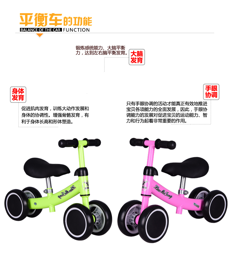 xe chòi chân sport Xe tay ga mới cho trẻ em xe bốn bánh cân bằng xe yo xe 1-3 tuổi không có xe đạp xoắn xe tập đi - Smart Scooter xe dien thang bang