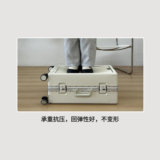 前开口行李箱铝框男女旅行拉杆20学生可放电脑多功能24寸万向轮