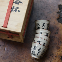Taicu Lianhuatang hand-made pottery mud Cup grass wood ash poetry tea cup copper mouth Cup