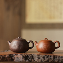  In the early days Lotus Hall Songfengshe Cheng Weis hand-made teapot copper mouth teapot handle pottery teapot
