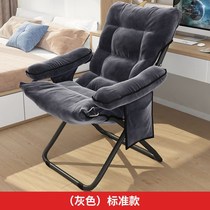 Recliner Folding chair Lunch break nap bed chair Office lazy backrest chair Leisure home beach leisure chair