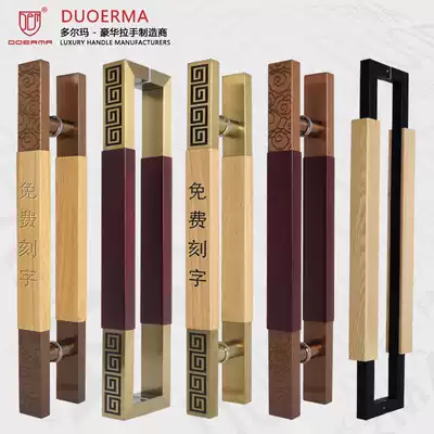 Chinese style black stainless steel painted glass large door handle hotel solid wood door handle box door rose gold handle