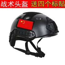 Tactical helmet lightweight COS game helmet military fan CS field protective equipment outdoor helmet