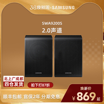 Samsung Samsung SWA-9200S Wireless задняя коробка звуковая коробка 5 1 канал задней стенки специальный 