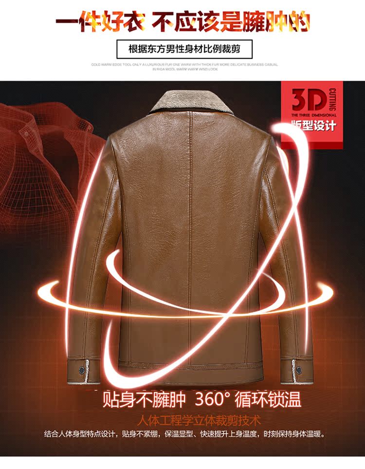 Áo khoác da nam chống mùa, cộng với áo khoác da PU dày, dày áo khoác bomber