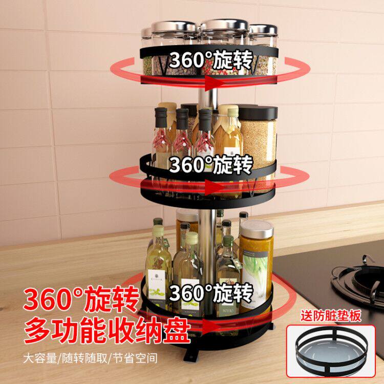 Kitchen seasoning soy sauce bottle rack rotating household countertop storage condiment seasoning oil salt sauce vinegar storage rack