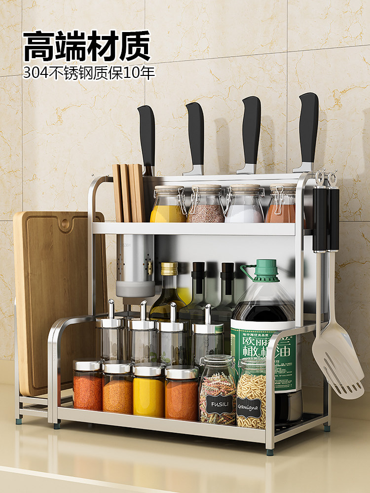304 stainless steel kitchen supplies utensils small department store seasoning shelf Seasoning chopsticks storage box Floor-to-ceiling multi-layer