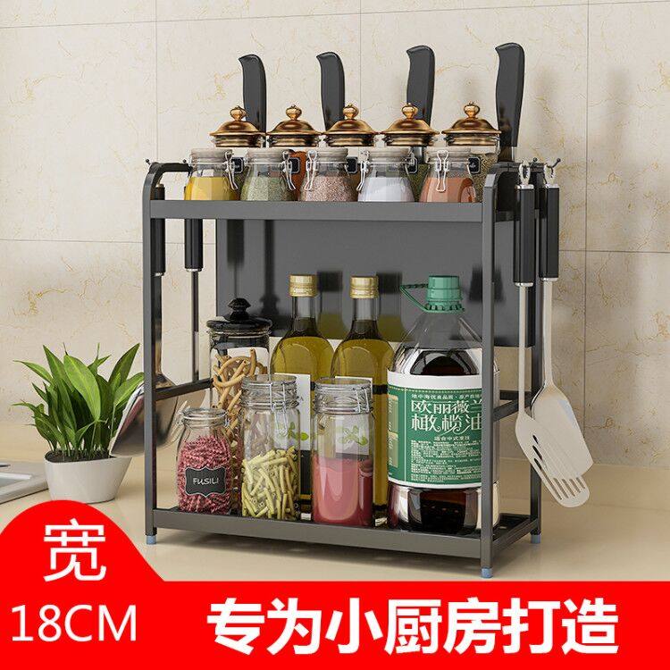 Stainless steel kitchen shelve with ground seasoning Seasoning Jar Rack Supplies Knife Holder 2 Layers Of Oil Salt Sauce Vinegar Contained Shelve
