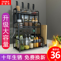 Stainless steel kitchen shelf Floor knife holder Multi-layer space-saving kitchenware storage condiment seasoning rack black