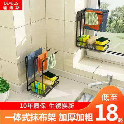 Kitchen rag rack wall-mounted non-perforated countertop rack drying sponge dishcloth drain hanger storage artifact