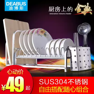 Stainless steel single-layer dish rack Dish rack drain rack Kitchen shelf for plates drip drain bowl rack