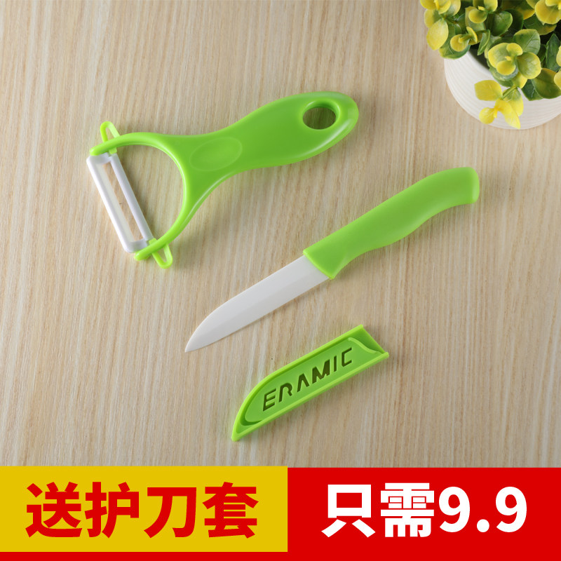 Water Fruit Knife Peeling Planing Knife Paring Knife Stainless Steel Multifunction Potato Scrapper Apple Peeler Guago Cutter