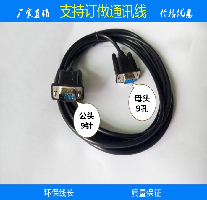 Control - S7 - 200 communication line Display touch screen SA SK and S7 - 200 Siemens PLC communication line