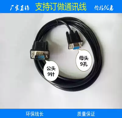 Weiluntong touch screen MT TK80 6071 70IP IQ with OMRON CP1EOMRONplc communication line