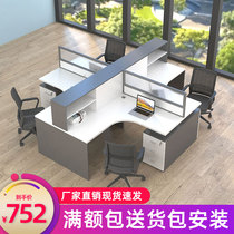 Office furniture simple modern office desk 4 6-person screen card seat staff office desk and chair combination