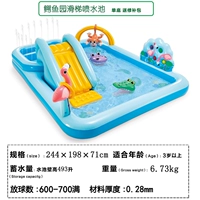 Одноразовое нижнее дно крокодилового бассейна