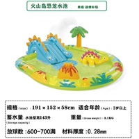 Острова динозавр вулкано