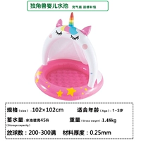 Единорог однослойный дно