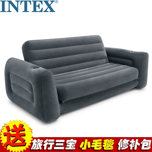 Intex, оригинальный складной надувной диван для двоих