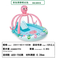 Фонтан «Осьминог» с одним дном