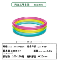 Флуоресцентное однослойное дно с тремя кольцами