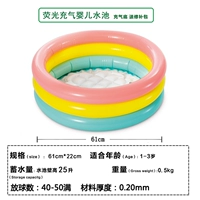 Детское надувное дно