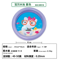 Детский танк однослойный нижний дно