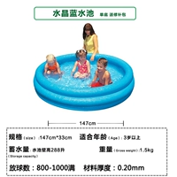 Кристально синий бассейн (маленький) однослойное дно