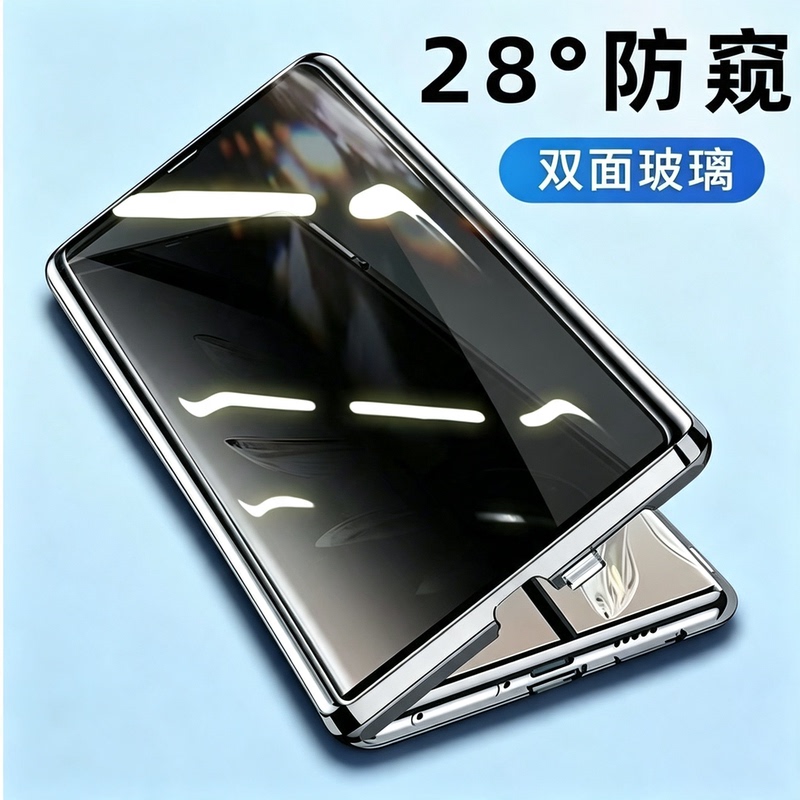 Honor X70 Phone Case, Full Coverage, Anti-Peep, Stylish Business Design, Shockproof, Magnetic, Double-Sided Glass, Popular High-End Hard Case, Ultra-Thin New Model, Honor X70 Premium Transparent Minimalist Protective Case, Compatible with 5g Honor X70 Phone Case, Full Coverage, Anti-Peep, Stylish Business Design, Shockproof, Magnetic, Double-Sided Glass, Popular High-End Hard Case, Ultra-Thin New Model, Honor X70 Premium Transparent Minimalist Protective Case, Compatible with 5g