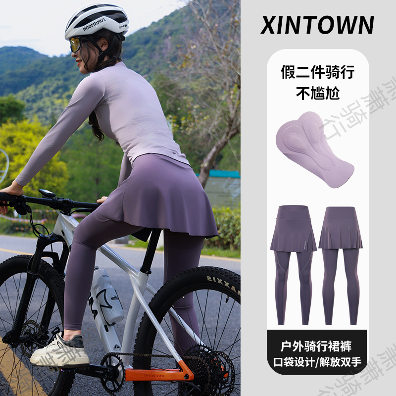 Xintown Women's Cycling Pants Summer and Autumn Long Skirt Professional Cycling Wear with Butt Pad for Road Bike, Purple