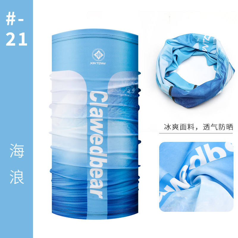 Fitness indoor and outdoor ice silk mask unisex face protection anti-ultraviolet commuting magic headscarf mountaineering equipment