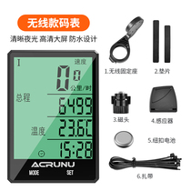 Eiraren Wireless Noctilucent Road Mountain Bike Code Table Riding Mountain Road Car Speedometer Mileage