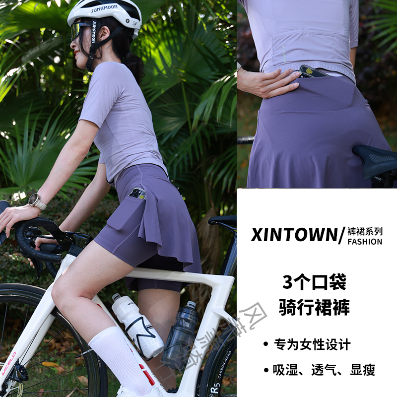 Xintown Summer Purple Road Bike Clothing Top and Cycling Pants for Women, Hip-Covering Skirt Pants, Anti-Embarrassment, Shock-Absorbing Pad