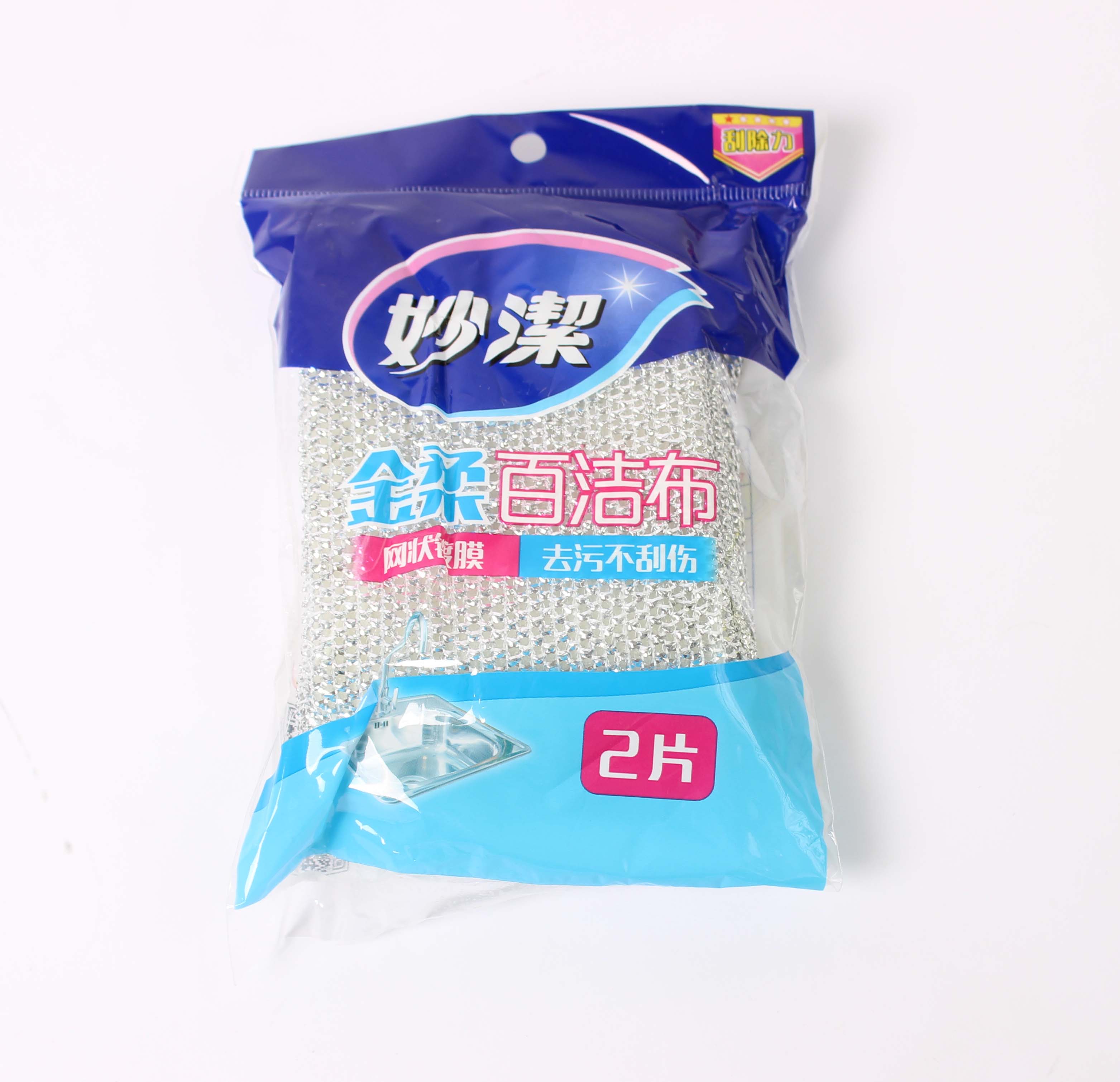 Inexplicity gold flexo cleaning cloth dishwashing sponge kitchen cleaning silver wire steel wire Baise cleaning cloth Cleansing Cloth 2 pieces of clothing