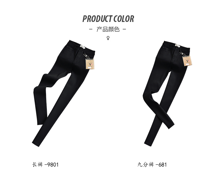 Thu đông 2018 mới quần cạp cao bó sát chân quần đã mỏng mỏng size đen cộng với quần legging nhung nữ quần ngố nữ đẹp