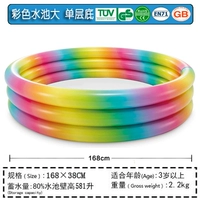 Цветовой бассейн большой одиночный дно