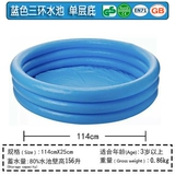 Intex, надувная детская ванна для младенца, морской бассейн с шариками