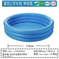 Синий три кольцевого бассейна одиночный нижний дно